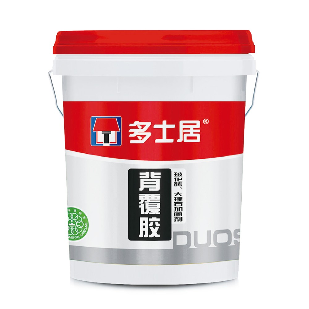 背覆膠 ?；u、大理石加固劑